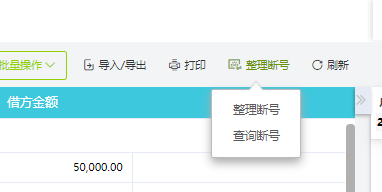 闵行区财务软件咨询公司 专业财务咨询的明智选择