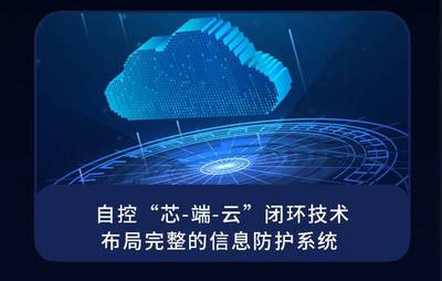 VEB 拒绝信息安全焦虑，从微铂开始